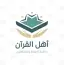 اكفل محفظ قرآن في شمال غزة الآن 